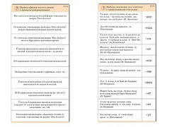 Комплект карточек (10) "Обучающий калейдоскоп. Глагол" - fgospostavki.ru - Зеленогорск