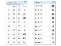 Комплект карточек (10) "Обучающий калейдоскоп. Умножение и деление в два шага" - fgospostavki.ru - Зеленогорск