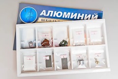 Коллекция "Алюминий" - fgospostavki.ru - Зеленогорск