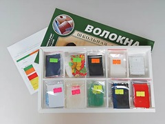 Коллекция "Волокна" (раздаточная) - fgospostavki.ru - Зеленогорск