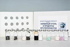 Коллекция "Каменный уголь и продукты его переработки" (демонстрационная) - fgospostavki.ru - Зеленогорск