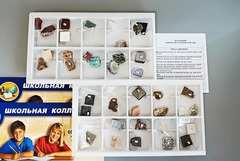 Коллекция "Минералы и горные породы" (40 видов) - fgospostavki.ru - Зеленогорск