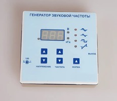 Генератор звуковой частоты - fgospostavki.ru - Зеленогорск