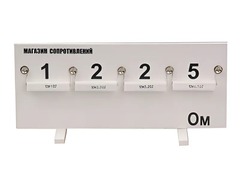 Магазин сопротивлений (демонстрационный) - fgospostavki.ru - Зеленогорск