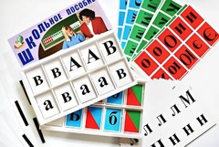 Азбука подвижная (ламинированная, с магнитным креплением) - fgospostavki.ru - Зеленогорск