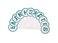 Касса-веер согласных - fgospostavki.ru - Зеленогорск