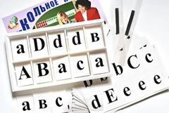 Касса букв для изучения иностранного языка (ламинированная, с магнитным креплением) - fgospostavki.ru - Зеленогорск