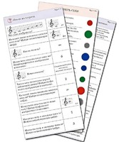 Комплект карточек (10) "Обучающий калейдоскоп. Музыкальные термины" - fgospostavki.ru - Зеленогорск