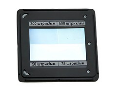 Набор дифракционных решеток (4 штуки) - fgospostavki.ru - Зеленогорск