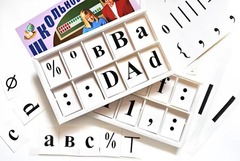 Набор цифр, букв, знаков с магнитным креплением (ламинированный) - fgospostavki.ru - Зеленогорск