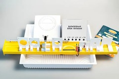 Комплект №4 ГИА-лаборатория по физике (с батарейным блоком) - fgospostavki.ru - Зеленогорск