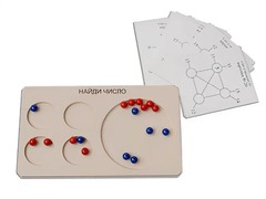 Дидактическая игра "Найди число" (арифметика в пределах 20) - fgospostavki.ru - Зеленогорск