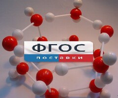 Модель "Кристаллическая решетка льда". Вариант 2 - fgospostavki.ru - Зеленогорск