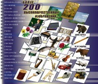 Комплект карточек "Школьная библиотека фотоизображений" - fgospostavki.ru - Зеленогорск