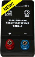 Блок питания аккумуляторный БПА-1 - fgospostavki.ru - Зеленогорск