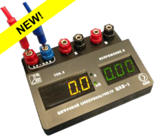 Цифровой ампервольтметр ЦАВ-1 - fgospostavki.ru - Зеленогорск