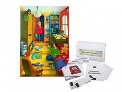 Магнитно-маркерный ситуационный плакат "Детская комната" с набором магнитных карточек + методические рекомендации (иностранный язык) - fgospostavki.ru - Зеленогорск