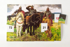 Магнитная таблица умножения "Богатыри" - fgospostavki.ru - Зеленогорск