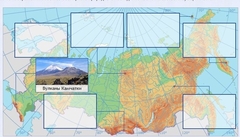 Интерактивные курсы. География 8 класс . Базовый. - fgospostavki.ru - Зеленогорск