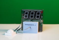Датчик освещенности с независимой индикацией (люксметр демонстрационный) - fgospostavki.ru - Зеленогорск
