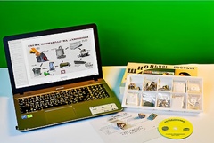 Коллекция натурально-интерактивная "Алюминий" - fgospostavki.ru - Зеленогорск