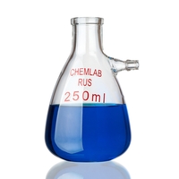 Колба Бунзена 250 мл. с тубусом  - fgospostavki.ru - Зеленогорск