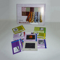 Коллекция "Волокна демонстрационная" - fgospostavki.ru - Зеленогорск