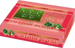Счетный материал на магнитах "Ягоды" - fgospostavki.ru - Зеленогорск