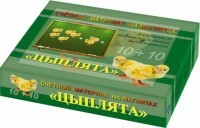 Счетный материал на магнитах "Цыплята" - fgospostavki.ru - Зеленогорск