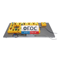 Лабораторная установка «Определение емкости конденсатора по осциллограмме его разряда через резистор» - fgospostavki.ru - Зеленогорск