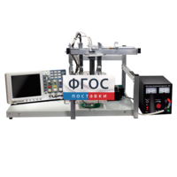 Лабораторная установка «Определение зависимости скорости звука в воде от температуры» - fgospostavki.ru - Зеленогорск