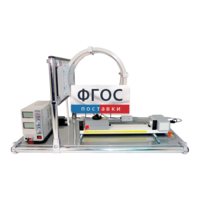 Лабораторная установка «Исследование магнитного поля в катушках Гельмгольца» - fgospostavki.ru - Зеленогорск