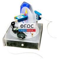 Лабораторная установка «Исследование магнитного поля Земли» - fgospostavki.ru - Зеленогорск