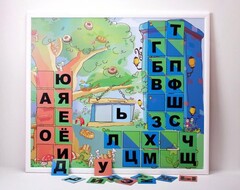 Магнитная доска "Город букв" - fgospostavki.ru - Зеленогорск