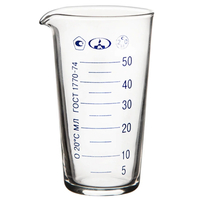 Мензурка 50 мл. - fgospostavki.ru - Зеленогорск
