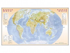 Фрагмент (демонстрационный) маркерный (двухсторонний) "Карта мира и Российской Федерации" + комплект тематических магнитов - fgospostavki.ru - Зеленогорск