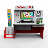 Мультимедийный интерактивный развивающий «Медкомплекс» - fgospostavki.ru - Зеленогорск