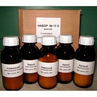 Набор реактивов 17 ВС Нитраты (без серебра) - fgospostavki.ru - Зеленогорск