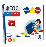 Подвижная развивающая игра "Форма, цвет, размер" - fgospostavki.ru - Зеленогорск