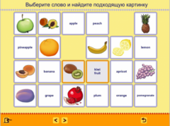 Учим английские слова. (Учебно-методический комплект) - fgospostavki.ru - Зеленогорск