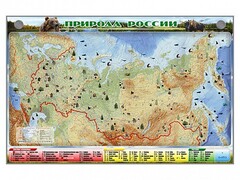 Электронно-информационный (маркерный) стенд "Природа России" - fgospostavki.ru - Зеленогорск