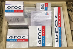 Наборы реактивов и расходных материалов для проведения ГИА по химии - fgospostavki.ru - Зеленогорск