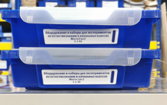 Оборудование и наборы для экспериментов по Естествознанию в начальных классах - fgospostavki.ru - Зеленогорск