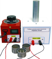 Учебная установка демонстрационная «Правило Ленца» - fgospostavki.ru - Зеленогорск