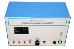 Лабораторная установка «Взаимодействие заряженных частиц с веществом. Определение длины пробега альфа-частиц в воздухе» - fgospostavki.ru - Зеленогорск