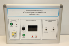 Типовой комплект учебного оборудования «Определение теплоёмкости твердых тел» - fgospostavki.ru - Зеленогорск