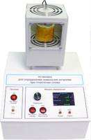 Лабораторная установка «Определение изменения энтропии при плавлении олова» - fgospostavki.ru - Зеленогорск