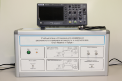 Учебный лабораторный стенд «Установка для определения резонансного потенциала атома инертного газа. Опыт Франка и Герца» - fgospostavki.ru - Зеленогорск