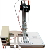 Типовой комплект учебно-лабораторного оборудования «Изучение закона Ампера и токов Фуко»  - fgospostavki.ru - Зеленогорск
