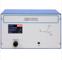 Учебный комплекс «Эффект Комптона»  - fgospostavki.ru - Зеленогорск